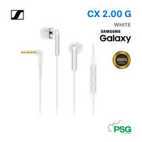 Sennheiser CX 2.00G White ( integrated mic )