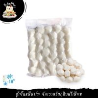 ***Please press the delivery fee in front of the shop./กรุณากดค่าส่งที่หน้าร้านค้า*** 500G/PACK ลูกชิ้นหมึก (36-38 PCS) CUTTLEFISH BALL