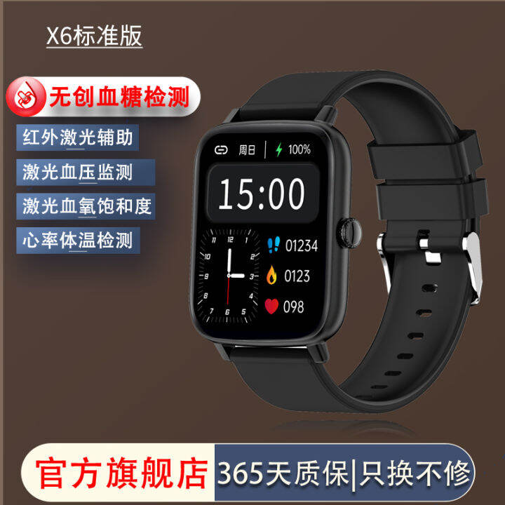 "Official authentic" Omron Hailian waterproof highprecision smart