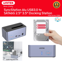 Unitek S1304A Docking Station USB3.0 SyncStation