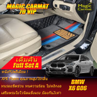 BMW X6 G06 2020-รุ่นปัจจุบัน Full Set A (เต็มคันรวมถาดท้ายรถแบบ A) พรมรถยนต์ BMW X6 G06 2020 2021 2022 2023 2024 2025 -รุ่นปัจจุบัน พรม7D VIP Magic Carmat