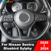 รถพวงมาลัยแผงครอบตัดสำหรับ Nissan Sentra Bluebird Sylphy 2020 2021 2022 2023 2024คาร์บอนไฟเบอร์อุปกรณ์ตกแต่งภายใน