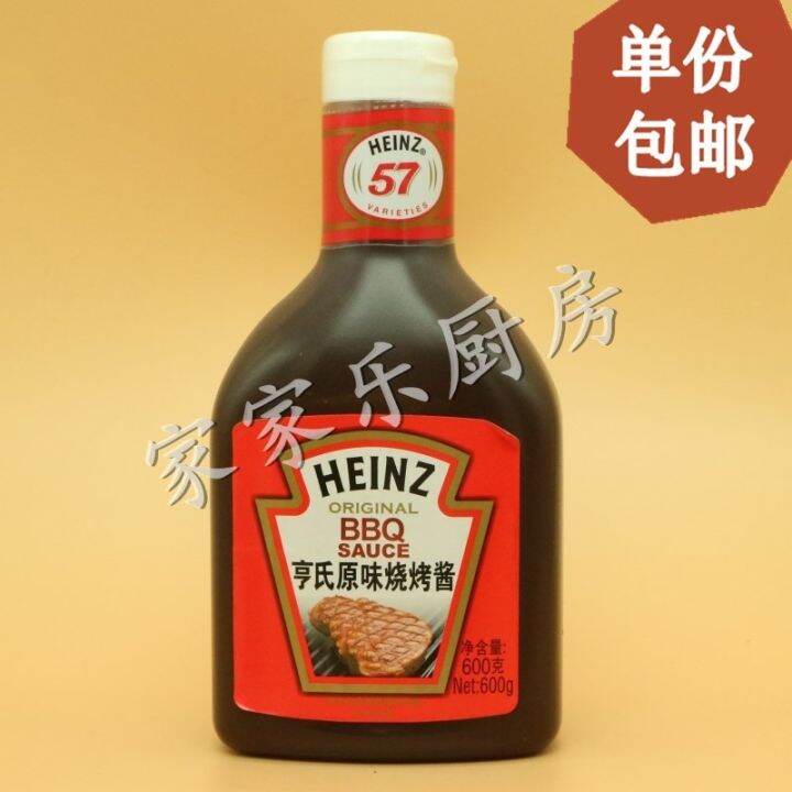 Heinz Original BBQ Sauce Heinz BBQ Original BBQ Sauce 600g Steak BBQ
