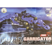 Zoids Gabrigator ZW06 [Takara Tomy]