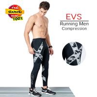 (SALE) กางเกงรัดกล้ามเนื้อขายาว ผู้ชาย Running Compression Pants Tights Men Sports EVS (F10)