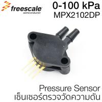 Freescale MPX2102DP เซ็นเซอร์ตรวจวัดความดัน 0-100 kPa, 40 mV Full Scale Span, MPX2102 Series, On-Chip Temperature Compensated Silicon Pressure Sensor