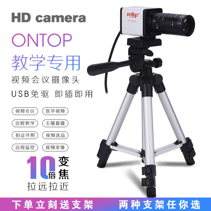 เว็บแคม-ontop-ความละเอียดสูง1080p-drive-กล้องโฟกัสฟรีเดสก์ท็อปกล้องสอนการประชุมเว็บแคม-drtujhfg