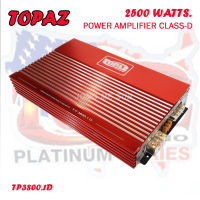 เพาเวอร์แอมป์ติดรถยนต์ TOPAZ รุ่นTP3800.1D CLASS D กำลังขับ 2500W ใช้ขับดอกลำโพงซับ 10นิ้ว 12นิ้ว สำหรับเพิ่มพลังเสียงเบสให้ดุดันยิ่งขึ้น