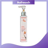 Vit C Body serum เซรั่มวิตามินซี บำรุงผิวสูตรเข้มข้น spf50pa+++ ( 1 ขวด)