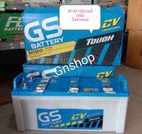 Gsรุ่น N120-120แอมป์สำหรับรถบรรทุกหรือโซล่าเซลล์  (ยังไม่ได้เติมน้ำกรดจากโรงงาน ) ยาว51กว้าง18 สูง25 เซนติเมตร