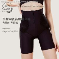 ❃ Tobey Beerbohm Our print lingerie store abdomen waist accept reduce stomach artifact slimming shaping the body carry buttock leggings