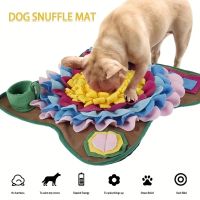 สุนัข Snuffle Mat Leak อาหาร Anti Choking Mat Cat Dog Training ผ้าห่มจมูกทำงานของเล่นสัตว์เลี้ยง Slowing Feeding Inligence Mat