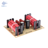 【Paul L】 ลำโพงเสียง CROSSOVER Circuit 3 WAY 900-4000Hz Frequency divider MODULE