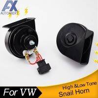 Auto Snail Horn 12V 125db กันน้ำสูงต่ำสำหรับ VW Passat B5 Golf Polo Jetta T4 2002 2001 2000 1999