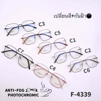 F-4339 แว่นตากันฝ้า Anti Fog BlueBlock+Auto
