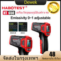 HABOTEST HT650 ดิจิตอลอินฟราเรดเลเซอร์อุณหภูมิแบบไม่สัมผัสอุตสาหกรรมเลเซอร์อุณหภูมิปืนทดสอบ