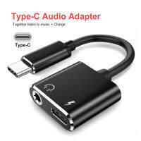 Type-C to 3.5 mm Adapter ประเภทอะแดปเตอร์ C ถึงแจ็ค3.5มม.อะแดปเตอร์ 2 In 1 AUX สายออดิโอประเภท C ตัวแปลงหูฟังสำหรับ Huawei P30 Mate 30 Pro Oppo Vivo Realme