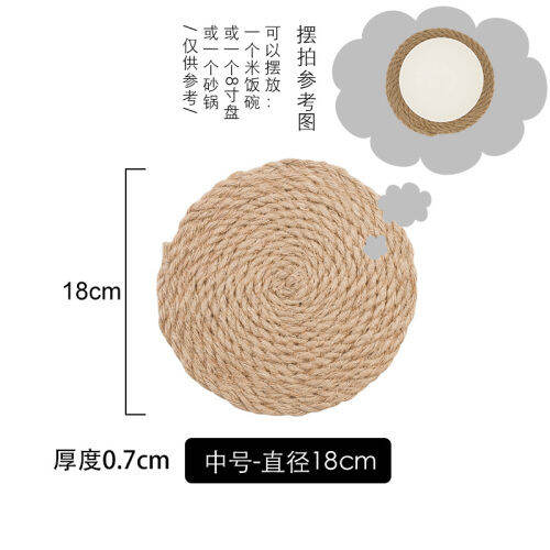 japanese-style-linen-woven-heat-insulation-pad-household-anti-scalding-placemat-table-mat-coaster