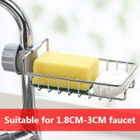 【CC】 Faucet Rack Storage Shelf Sponge Dish Finishing Drain Pool Rag Dry