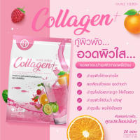 Collagen sure herb คอลลาเจน พลัส ผลิตภัณฑ์เสริมอาหาร  ตรา ชัวร์เฮิร์บ
