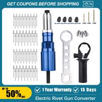 Electric Riveting Gun Adapter 2.4mm-4.8mm Rivet Nut Gun Drill Bit Nozzle Cordless Riveting Tool Conversion Connector Power Tools