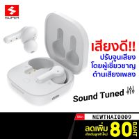 ◎ทักแชทรับโค้ด iSUPER Evo Buds รุ่นพิเศษ ปรับจูนเสียงโดยผู้เชี่ยวชาญ เบสดี คุยชัด ไมค์ 4 ตัว Bluetooth 5.1 หูฟังไร้สาย -1Y✺