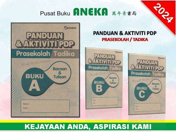 {ANEKA} PANDUAN & AKTIVITI PDP 2024 PRASEKOLAH/TADIKA (NUSAMAS) | Lazada