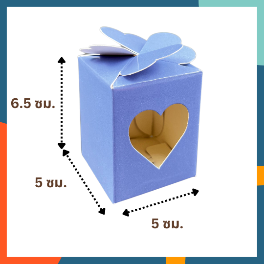 กล่องของชำร่วย-กล่องใส่แก้วเป๊ก-ลายจุกหัวใจ-กล่องใส่แก้ว-กล่องแก้ว-กล่อง-แพ็ค-20-50-100-ชิ้น