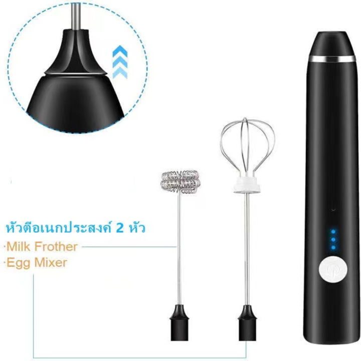 uncoco-ส่งจากไทย-เครื่องตีฟองนม-ที่ตีฟองนม-ตีฟองนม-เครื่องปั่นมือถือ-เครื่องตีฟองนมไฟฟ้า-ที่ตีฟองนมไฟฟ้า-เครื่องตีฟอง-milk-froth