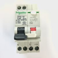 เบรกเกอร์กันดูด RCD RCCB Breaker 40A - 30mA - 10kA  2P Schneider