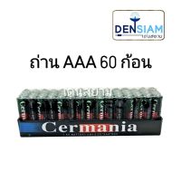 ( โปรโมชั่น++) คุ้มค่า สั่งปุ๊บ ส่งปั๊บ  ถ่าน 3A แพค 60ก้อน ใช้ดี ราคาสุดคุ้ม ราคาสุดคุ้ม แบ ต เต อร รี่ แบ ต เต อร รี เเ บ ต เต อร รี่ แบ ต เต อร รี่ แห้ง