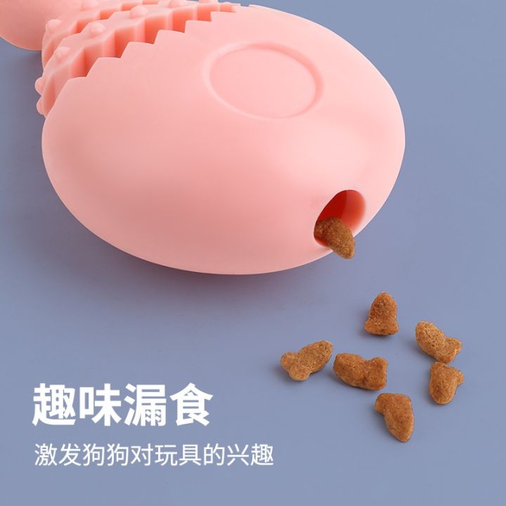 cod-products-new-pet-molar-dog-chew-toy-fishbone-fun-missing-food-tpr