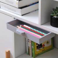 1Pcs Home Under-desk Self-adhesive Storage Box Office Desk Bottom Invisible Stationery Pencil Organizer Cabinet Finishing Box