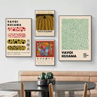 Modern Yayoi Kusama Exhibition โปสเตอร์และภาพพิมพ์สำหรับ Gallery Wall Art และ Nordic ตกแต่งห้องนั่งเล่น