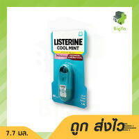 LISTERINE COOL MINT POCKETMIST ลิสเตอรีน คูลมินต์ พ็อกเก็ตมิสท์ สเปรย์ระงับกลิ่นปาก บรรจุ 7.7 มล. (1ชิ้น)