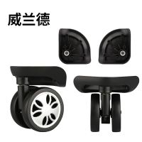 ♟ Suitcase Universal Wheel Suitcase Luggage Accessories Wheel Trolley Luggage Parts Replacement Maintenance Handing Case Casters