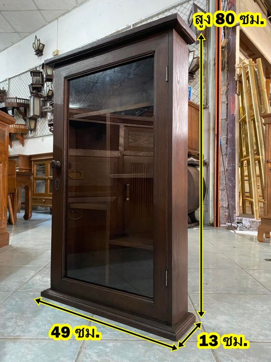 ประกอบแล้ว-ตู้โมเดลไม้สัก-สูง80-x-กว้าง49-x-ลึก13-ซม-ตู้ยากระจก-ไม้สักแท้-ตู้โชว์โมเดลจิ๋วไม้สัก-ตู้โมเดลแขวนผนังใหญ่-ตู้โชว์-model-cabinet-wooden