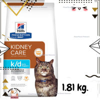 ?Lotใหม่ พร้อมส่งฟรี? Hills Prescription Diet k/d Early Support with Chicken Dry Cat Food แมวไตระยะเริ่มหรือแมวแก่7+เนื่องจากเสี่ยงเป็นโรคไต ขนาด 1.81 kg.  ✨