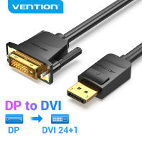 Vention DisplayPort to DVI Cable DP to DVI-D 24+1 Cable 1080P DP Male to DVI Male to Cable for Projector Monitor DP to DVI Cable