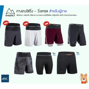 SHORT BAGGY TRAIL RUNNING HOMME EVADICT