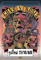 โปสเตอร์ Guns N’ Roses กันส์ แอนด์ โรสเซส วงดนตรี ภาพ วงดนตรี โปสเตอร์ ติดผนัง สวยๆ poster