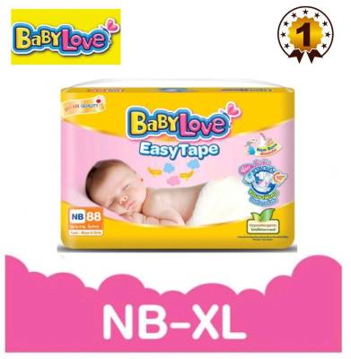 BabyLove เบบี้เลิฟ ผ้าอ้อมเด็กแบบเทป รุ่นอีซี่เทป ไซส์ เมก้า (NB,S,M,L,XL) แพ็ค 1 ห่อ