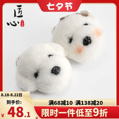suitable for DIOR¯ Cute Tabby Bear Dog Doll Doll Lamb Wool Car Ornament Keychain Plush Bag Pendant Accessories
