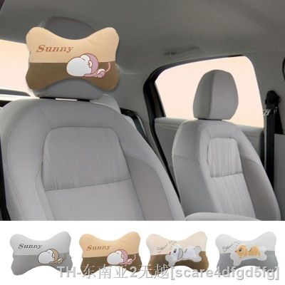 hyf♂✉ Car Neck Cartoon Soft And Elasticity Front Headrest Cushion Interior Driving Travelling Supplies