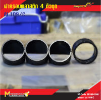 ฝาครอบปืนพ่นทรายพลาสติก ฝาครอบปืนพ่นทราย รับประกันนาน 6 เดือน -By mcmachinetools