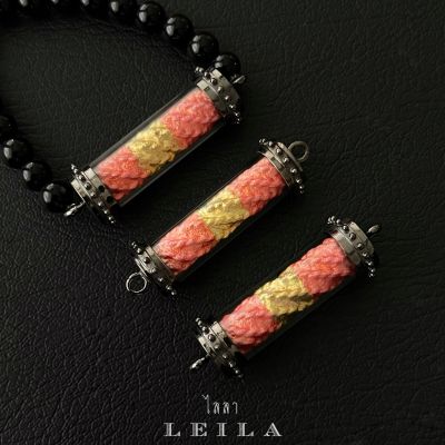 Leila Amulets อิ่นช้างนางครวญ (พร้อมกำไลหินฟรีตามรูป)