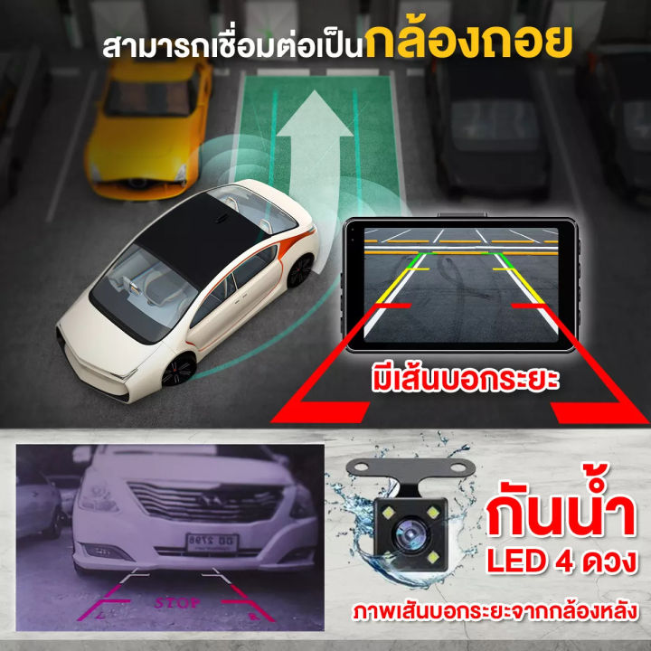 กล้องติดรถยนต์-4-0นิ้ว-กระจกกล้องหน้า-หลัง-กล้องติดรถยนต์-กล้องหน้า-พร้อมกล้องหลัง-กล้องติดรถ-จอแสดงผล-mirror-hd-ips-ป้องกันแสงสะท้อน-ความคมชัด-full-hd-1080p