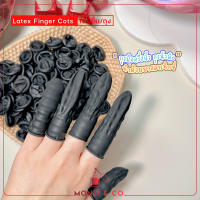 Finger Cots ทำด้วยยางลาเท็กซ์ Latex Finger Cots สีดำ 100 ชิ้น พร้อมส่ง ถุงมือนิ้ว ถุงมือยาง ถุงมือทำเล็บ