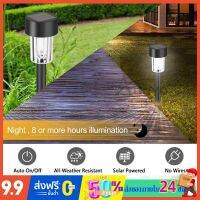 โปรโมชั่น+++ ไฟสนาม Solar LED light10 ชิ้น ไฟปักสนาม โซล่าเซลล์ โคมไฟ ไฟแต่งสวน ติดตั้งง่าย ไฟสนามหญ้า ไฟสวน ไฟประดับ ไฟสแตนเลส ราคาถูก อุปกรณ์แต่งสวน อุปกรณ์แต่งสวนถาด