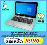 โน๊ตบุ๊ค  HP Elitebook 840  Core i7 RAM 8 HDD500 GB  valorant rov pubg freefire PB